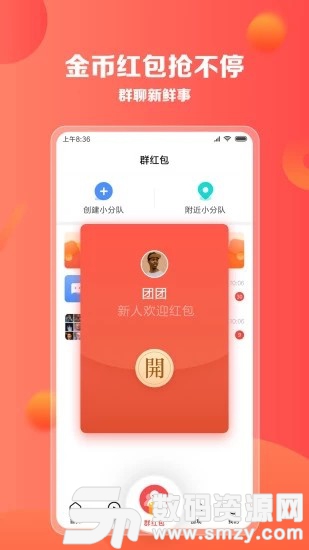 欢喜鱼最新版(影音播放) v1.1.2 手机版