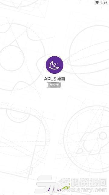 APUS免费版(主题美化) v1.4.3 手机版