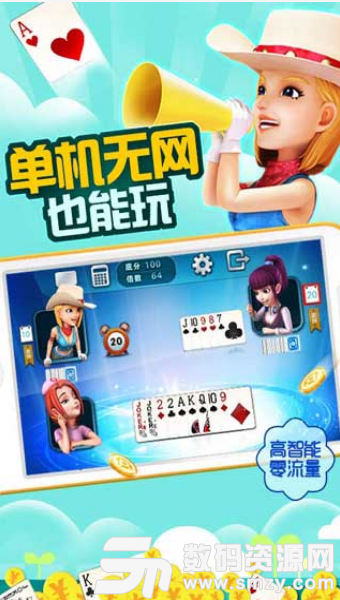 kk棋牌手机版(生活休闲) v1.2 最新版