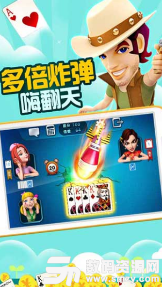 kk棋牌手机版(生活休闲) v1.2 最新版