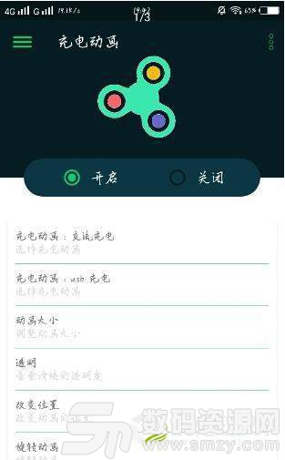 充電動畫免費版(主題美化) v1.9 安卓版