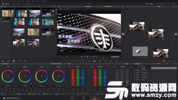 达芬奇调色软件(DaVinci Resolve)