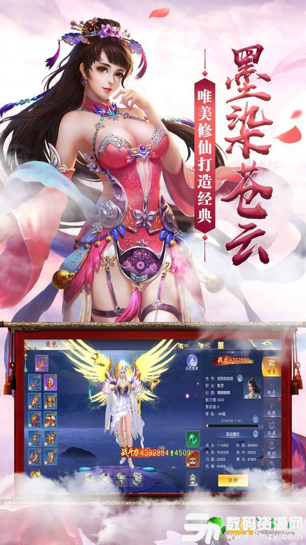 碧云九歌最新版(生活休闲) v1.2.0 安卓版