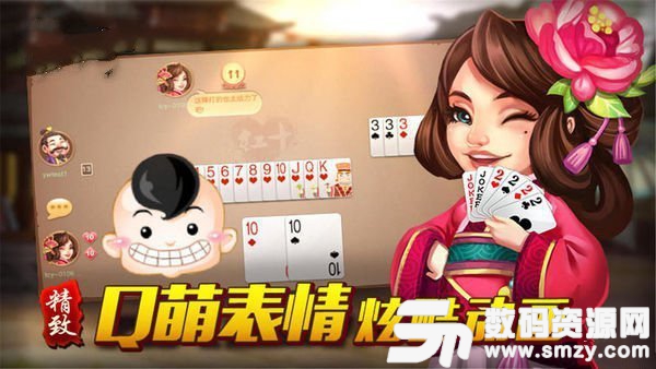 虎牌国际娱乐最新版(生活休闲) v1.1 安卓版