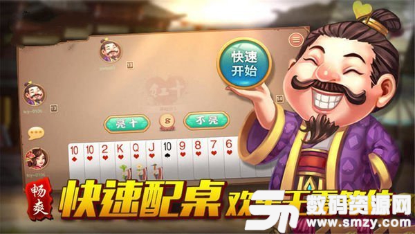 虎牌国际娱乐最新版(生活休闲) v1.1 安卓版