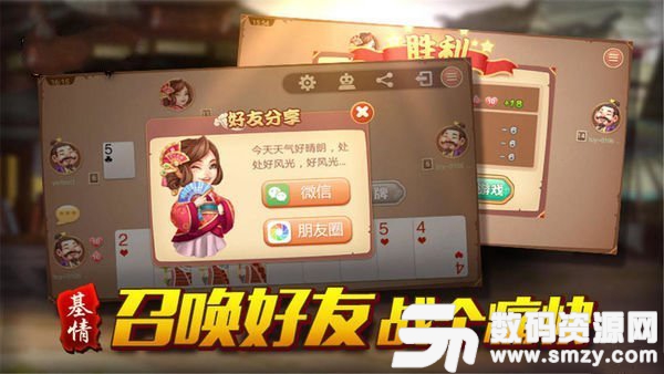 虎牌国际娱乐最新版(生活休闲) v1.1 安卓版