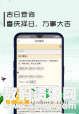 惠彩日记最新版(生活休闲) v1.1.0 安卓版
