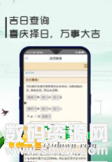 惠彩日記最新版(生活休閑) v1.1.0 安卓版