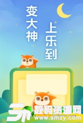 樂到電競最新版(生活休閑) v1.2.0 安卓版