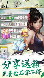 口袋川麻最新版最新版(生活休闲) v1.1 安卓版