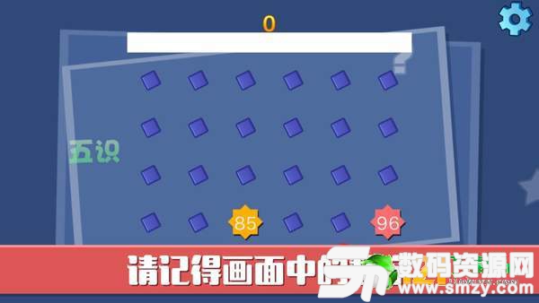 非常聪明的你最新版(生活休闲) v1.1.0 安卓版