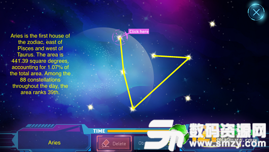 仰望星座最新版(生活休闲) v1.1 安卓版