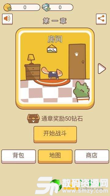 萌猫传说最新版(生活休闲) v1.1 安卓版