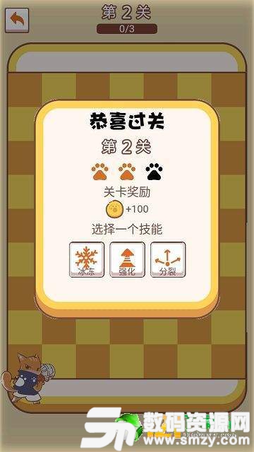 萌猫传说最新版(生活休闲) v1.1 安卓版