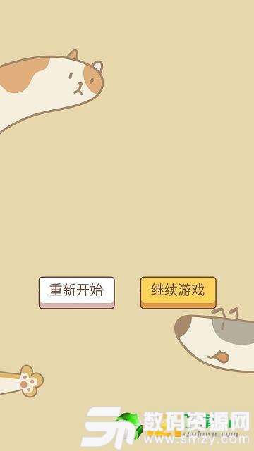 萌猫传说最新版(生活休闲) v1.1 安卓版