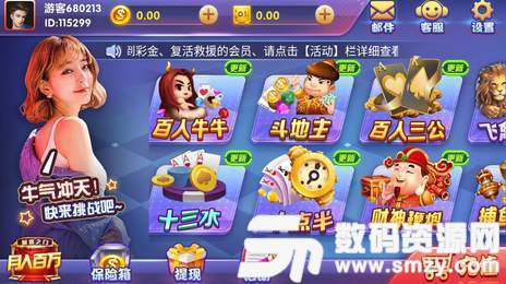 百亿游戏官网版最新版(生活休闲) v1.4.2 安卓版