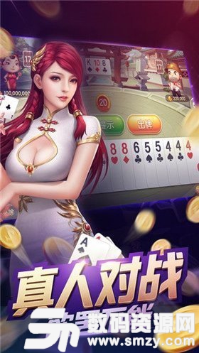 6金球互娱棋牌最新版(生活休闲) v1.5 安卓版