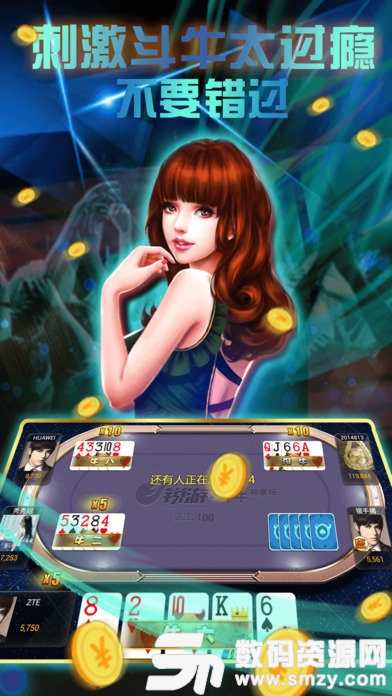 临安花都棋牌最新版(生活休闲) v1.2.1 安卓版