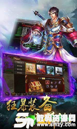 精品战神最新版(生活休闲) v1.0 安卓版