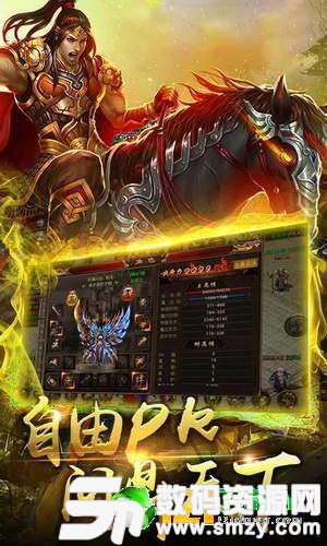 精品战神最新版(生活休闲) v1.0 安卓版