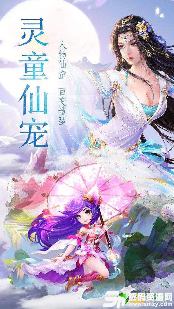 魔剑侠缘之醉梦江湖最新版(生活休闲) v1.0.3 安卓版