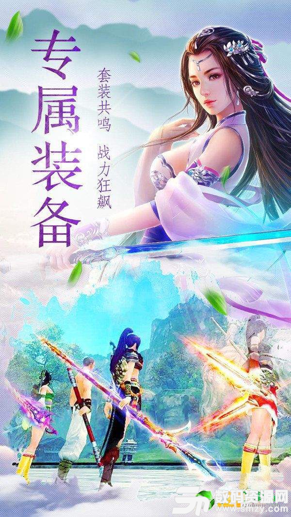 魔剑侠缘之醉梦江湖最新版(生活休闲) v1.1.3 安卓版