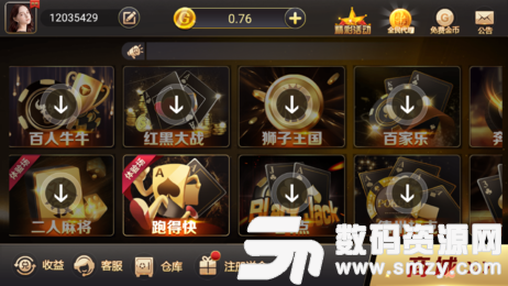 AE棋牌官网版最新版(生活休闲) v1.3.2 安卓版