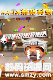 指尖棋牌大贏家天天鬥地主最新版(生活休閑) v1.3.1 安卓版