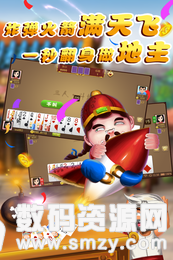 指尖棋牌大贏家天天鬥地主最新版(生活休閑) v1.3.1 安卓版