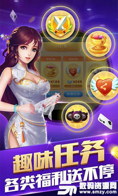 331yb元宝娱乐APP最新版(生活休闲) v1.1 安卓版