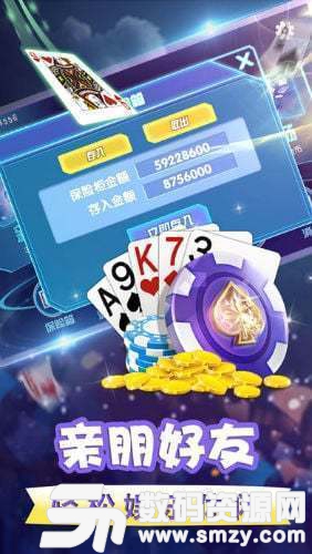 金四喜棋牌最新版(生活休闲) v1.1.2 安卓版