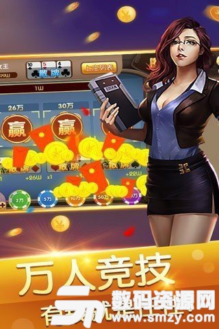 火萤2棋牌app最新版(生活休闲) v1.0 安卓版