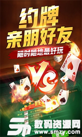 杭州哈林棋牌最新版(生活休闲) v1.2.0 安卓版