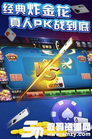 晨曦棋牌最新版(生活休闲) v1.1.0 安卓版