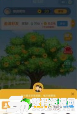 植物乐园最新版(手赚) v1.1.0.4 安卓版