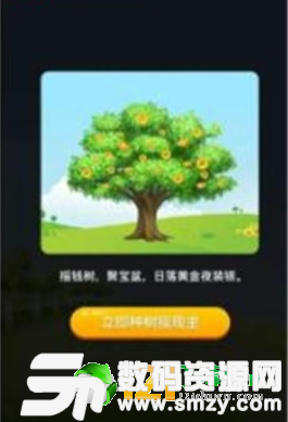 植物乐园最新版(手赚) v1.1.0.4 安卓版