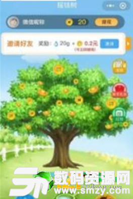 植物樂園最新版(手賺) v1.1.0.4 安卓版