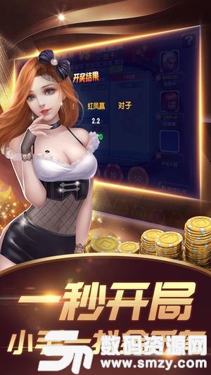 高分棋牌最新版(生活休闲) v1.2.3 安卓版