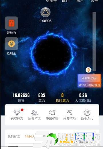 欢乐蘑菇最新版(手赚) v1.2 安卓版