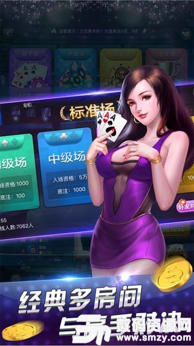 途乐棋牌炸金花最新版(生活休闲) v1.1 安卓版