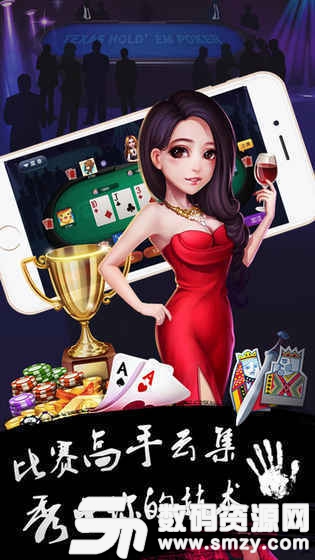 昭通棋牌娱乐最新版(生活休闲) v1.0.2 安卓版