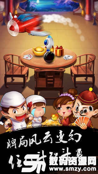 昭通棋牌娱乐最新版(生活休闲) v1.0.2 安卓版