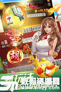 楚雄麻将四五筒真人最新版(生活休闲) v1.3 安卓版