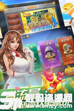 楚雄麻将四五筒真人最新版(生活休闲) v1.3 安卓版