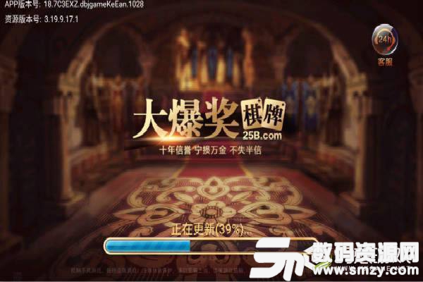 大爆奖88125最新版(生活休闲) v1.3 安卓版