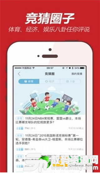 亿源佳彩票app最新版(生活休闲) v1.0 安卓版