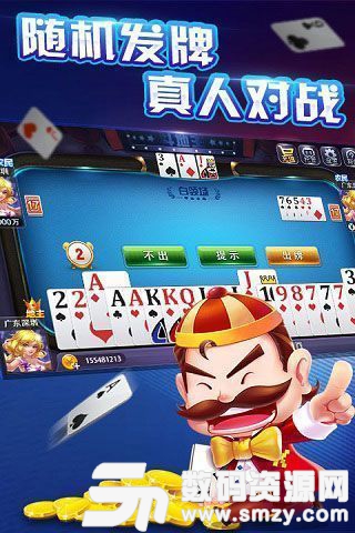 朝阳58棋牌最新版(生活休闲) v1.2.0 安卓版