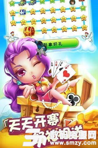 朝阳58棋牌最新版(生活休闲) v1.2.0 安卓版