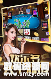 署都棋牌最新版(生活休闲) v1.0.5 安卓版