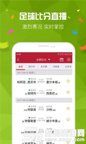 飞艇永久免费计划app最新版(生活休闲) v1.5.2 安卓版